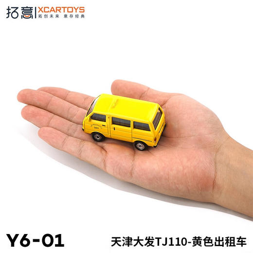 拓意 Y6-01 天津大发TJ110 商品图5