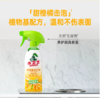 【4.5】水卫仕厨房重油污净480G*3 商品缩略图9