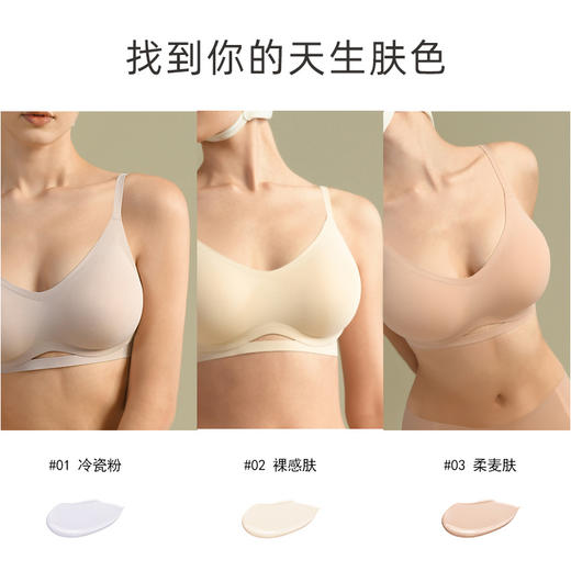 素肌良品 【猫耳杯】四季款外扩型胸内衣女小胸聚拢显大无痕漫画胸加厚文胸罩MX206 商品图5