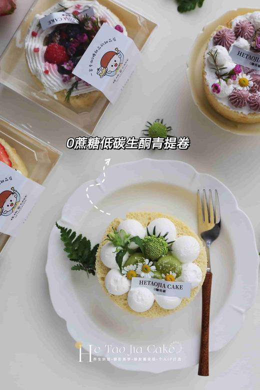 𝟎蔗糖低碳生酮·蛋糕卷 商品图5