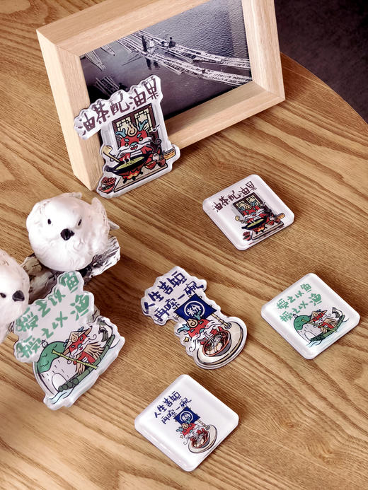 【汉语之美】“美”你可爱系列冰箱贴 美崽文创  可选“人生苦短，再嗦一碗” /“油茶配油果” /“授之以鱼，授之以渔” 冰箱贴 广西师范大学出版社 商品图1