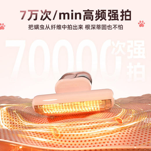 新款海尔高端无线双杯除螨仪旗舰款 新款双杯手持式无线除螨仪高端专业除螨紫外线杀菌充电无线款HZ-CDR2F 商品图7