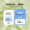水星家纺母婴A类宝宝级夏季驱蚊凉感夏被薄款亲肤透气空调被严选 商品缩略图3
