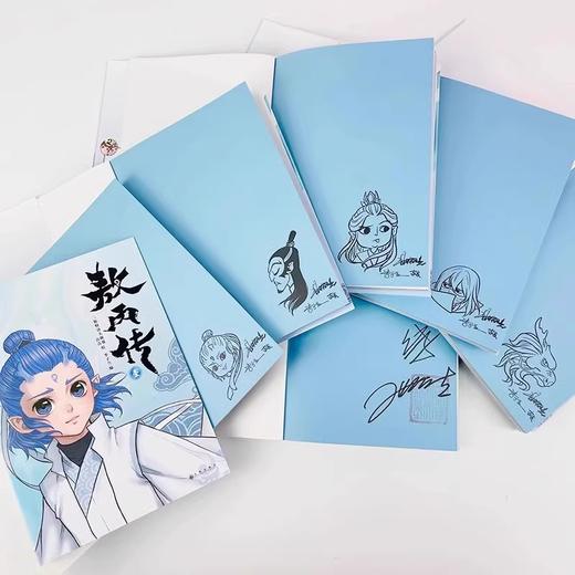 敖丙传 商品图1