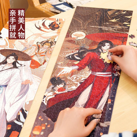 TOi图益-《天官赐福》动画-拼图-惊鸿吉光-588片*2-分包款 商品图2