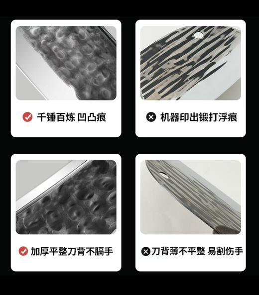 立减6【科威顿黄柄扁鹊加厚6毫米厚背斩切刀木柄斩切刀斩骨刀菜刀】#异业福利 商品图4