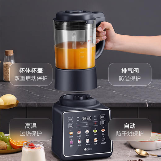 海尔触控彩屏破壁机   HDKPBAX12801 商品图3