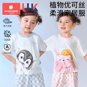 科巢儿童睡衣套装女童家居服男孩宝宝短袖空调服2025新款a类夏季薄款