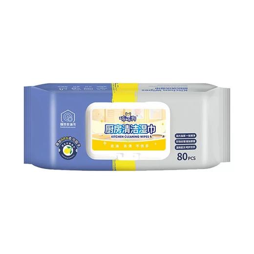 19.9到手5大包！咘咘狗巨型厨房湿巾 80抽/包 【家清品牌福利专场】 商品图9