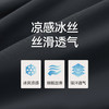 Threegun三枪 冰丝时尚男士中裤-T60028B01 商品缩略图8