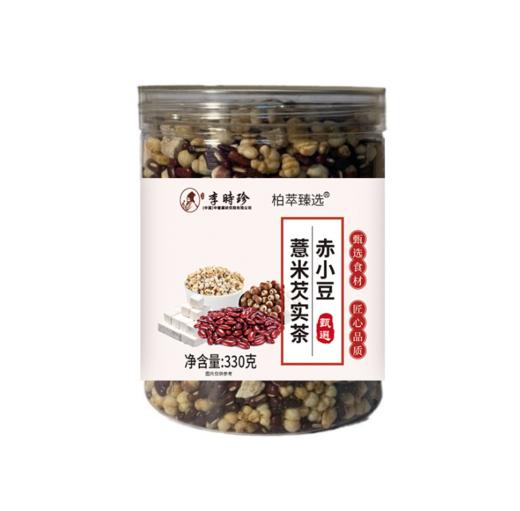 【买2送1 买3送2】李时珍·赤小豆芡实薏米茶 茯苓 养生茶 深度温和调养 冲泡即饮 免熬煮 真材实料 醇厚耐泡 330g/罐 商品图6