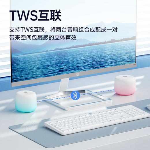 积分免费兑：惠普 惠普音响蓝牙音箱高音质小音响家用低音炮音乐迷你音响户外播放器便携式户外低音炮 【朗朗天青】元气单音响 商品图4