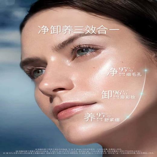 LAMER海蓝之谜洁面30ml/瓶 效期26.12月 商品图3