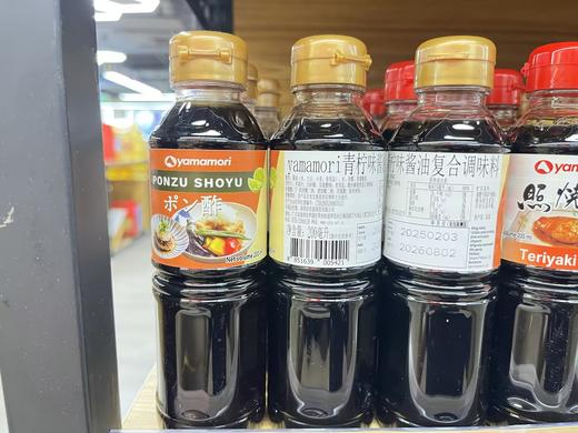 yamamori 青柠味酱油复合调味料 200ml/瓶 商品图5
