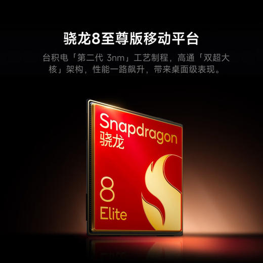 Xiaomi 15 Ultra 5G手机 商品图6