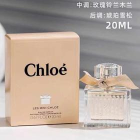 Chloe蔻依同名肉丝带女士香水EDP20ML