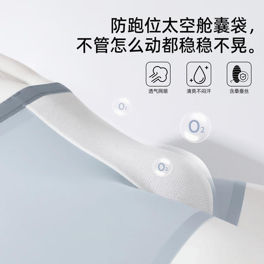 【2条装】熳洁儿 冰丝男士内裤夏季轻薄透气无痕平角裤含桑蚕丝25262905 商品图2