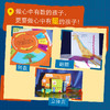 DK玩出来的百科 丈量数学世界 商品缩略图3