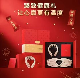 SKG颈部G7二代+腰部G7【限定豪华礼盒套装】 热敷脉冲肩颈颈部护颈护腰椎仪器 送男女友三八女神节礼 双G7礼盒豪华套装 2台