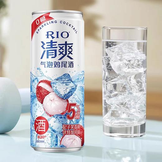 锐澳妃子笑荔枝伏特加风味气泡鸡尾酒 商品图0