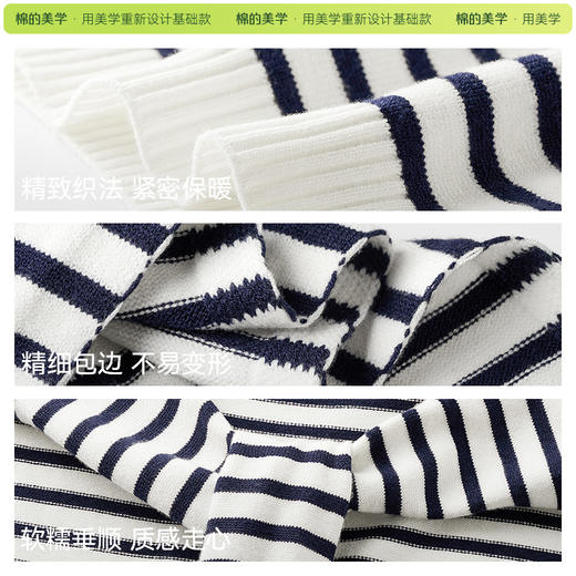 「棉的美学」秋冬针织高级感披肩女~条纹围巾披肩外搭女2024新款 商品图4