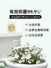 绽家6.18大促！【绽家精油香氛除臭蛋】一蛋封霉，霉味臭味闭眼入！365天全屋隐形守护！ 0609 商品缩略图3