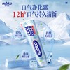 舒比拓沁爽去口臭牙膏200g 商品缩略图0