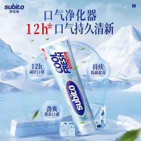 舒比拓沁爽去口臭牙膏200g