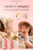 【春上新】9楼母婴生活馆 贝德美儿童户外动感防晒乳男女童防水防汗宝宝专用户外防晒乳SPF50 活动价：69元 商品缩略图0