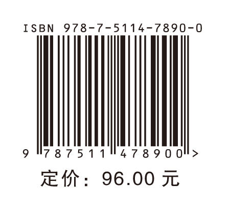 炼化企业现场安全管理（第2版）炼化企业现场作业安全指导书，企业安全管理推荐读本   商品图1