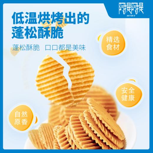 新疆 烤奶皮100g*2 商品图3