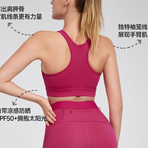 【限时秒】YOGACODE【火树银花系列】无袖瑜伽服背心固定杯性感美背健身文胸户外运动工字背心DWB115147 商品图1