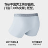 【2条装】熳洁儿 冰丝男士内裤夏季轻薄透气无痕平角裤含桑蚕丝25262905 商品缩略图4
