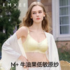 【内衣内裤专场】嫚熙小苍兰蕾丝孕期防溢乳哺乳内衣聚拢防下垂文胸春夏季 商品缩略图4