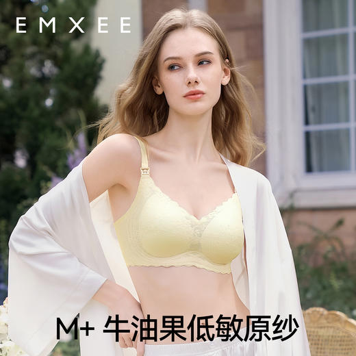 【内衣内裤专场】嫚熙小苍兰蕾丝孕期防溢乳哺乳内衣聚拢防下垂文胸春夏季 商品图4