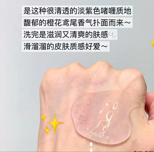 力士祛痘平滑精华香氛沐浴露370g 商品图2