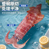 【不花心】“精品鱿鱼圈，无保水剂，无泡发”整鱿鱼原切190g/包 商品缩略图3