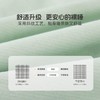 水星家纺kids系列母婴A类抗菌全棉俏皮熊猫床单/床笠款三/四件套 商品缩略图2
