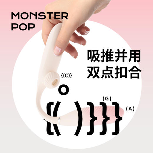 新品 推荐 ！！蜜曰小怪兽魔炮智能远程遥控性跳蛋女用阴蒂自慰器成人情趣用品 商品图1