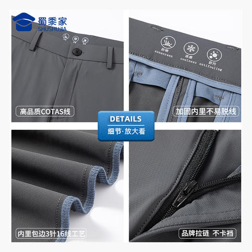 【实付满399送保温杯】【冰丝凉感防晒休闲裤】四面弹休闲长裤子 商务直筒西裤KT501 商品图3