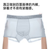 【2条装】熳洁儿 冰丝男士内裤夏季轻薄透气无痕平角裤含桑蚕丝25262905 商品缩略图5