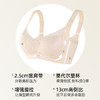 熳洁儿 小胸聚拢文胸反重力双重提拉蕾丝莫代尔滑滑杯收副乳25251501 商品缩略图1