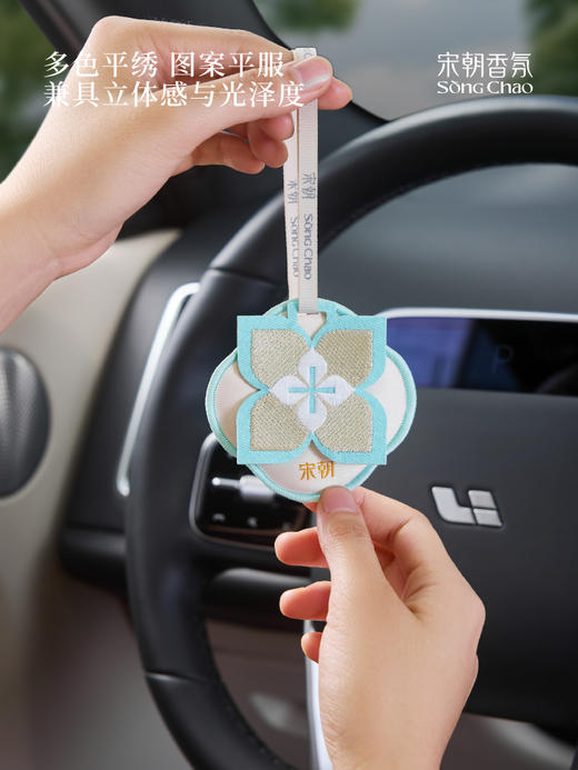 宋朝·四时景系列香包 商品图6