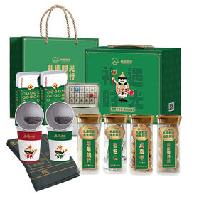礼遇时光掼蛋礼盒坚果下午茶套餐  茶香伴夏 核栆好运 牌开得胜