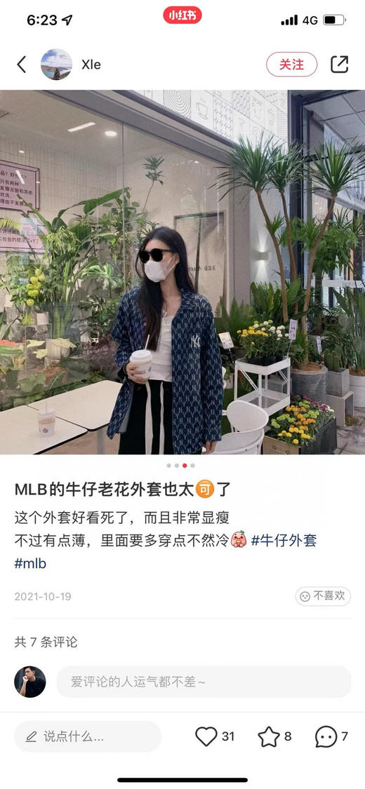 点此购买 MLB经典男女款老花满印牛仔衬衫夹克外套 LL 314171 商品图2