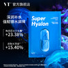 【上新特惠】韩国薇缔VT海洋玻尿酸密集补水面膜25g*5片 商品缩略图3