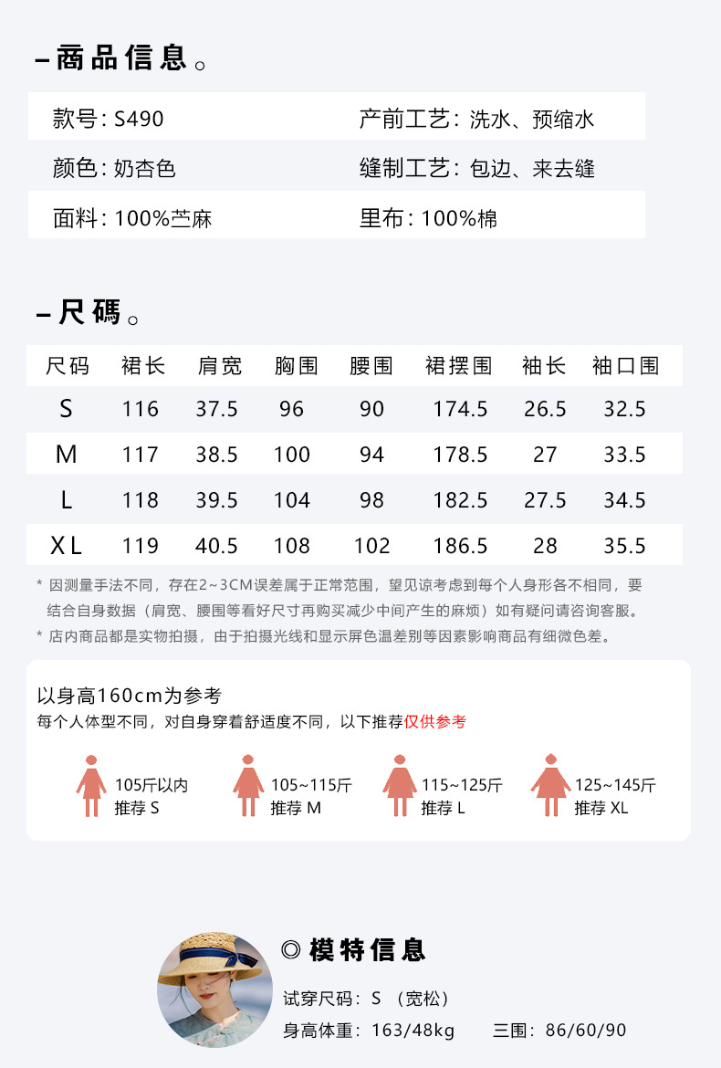 S490详情页 (6).jpg
