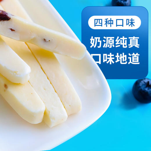 【益生元牛奶条，味蕾的盛宴】小奶花益生元牛奶条 儿童零食 商超零食 内蒙古奶制品-QQ 商品图2