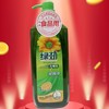 绿劲洗洁精1.28kg食品级可食用厨房洗碗家用柠檬金桔果蔬家庭装（26年10月） 商品缩略图0