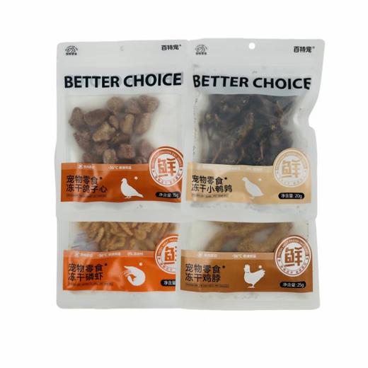 百特宠犬猫冻干小袋系列 商品图0
